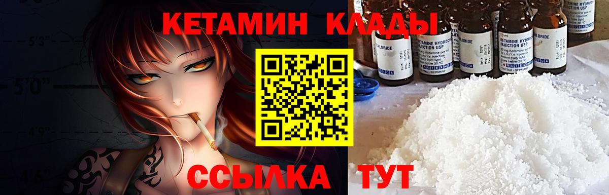 Цена  Гашиш  НБОМе  Гашиш  Мефедрон кристаллы  Томск  Канабис  КОКАИН  Вход с VPN 