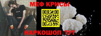 трава Краснознаменск