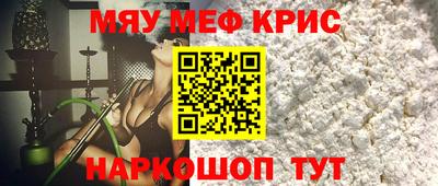 ALPHA PVP Краснодар