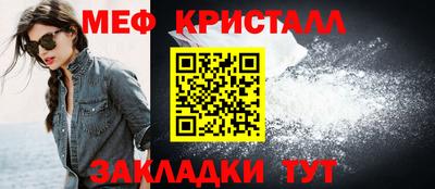 трава Краснознаменск