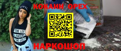 меф VHQ Краснокаменск