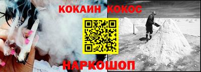 меф VHQ Краснокаменск