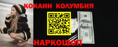 меф VHQ Краснокаменск