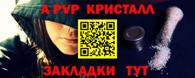 меф VHQ Краснокаменск