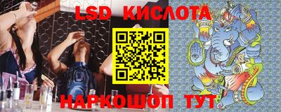 трава Краснознаменск