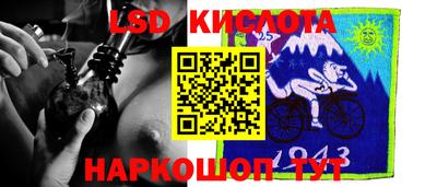 ALPHA PVP Краснодар