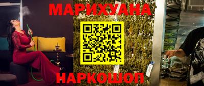 трава Краснознаменск