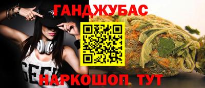 трава Краснознаменск