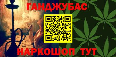меф VHQ Краснокаменск