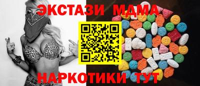 ALPHA PVP Краснодар