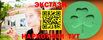 трава Краснознаменск