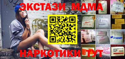 меф VHQ Краснокаменск