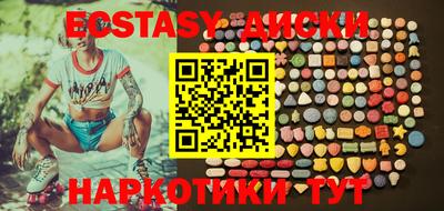 ALPHA PVP Краснодар