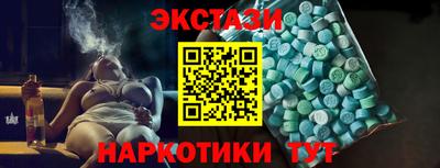 меф VHQ Краснокаменск