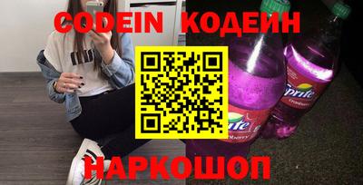 трава Краснознаменск