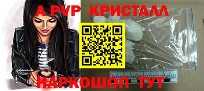 трава Краснознаменск