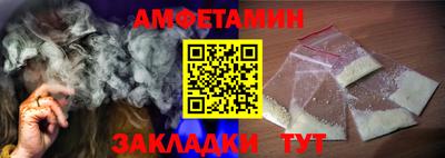 трава Краснознаменск