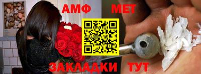 трава Краснознаменск
