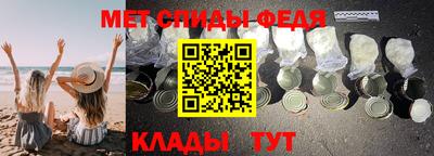 меф VHQ Краснокаменск