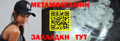 трава Краснознаменск