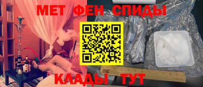 ALPHA PVP Краснодар