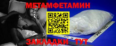 меф VHQ Краснокаменск
