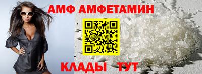 трава Краснознаменск