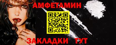 меф VHQ Краснокаменск