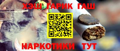 ALPHA PVP Краснодар