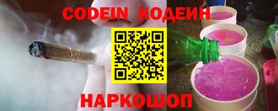 ALPHA PVP Краснодар