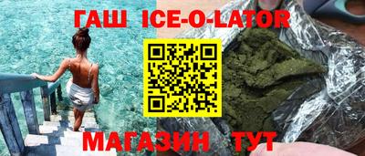 ALPHA PVP Краснодар