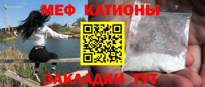 трава Краснознаменск