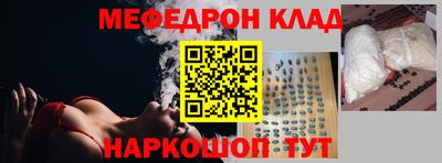 меф VHQ Краснокаменск