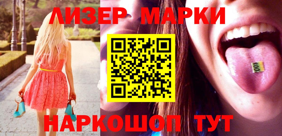 LSD-25 экстази ecstasy Томск