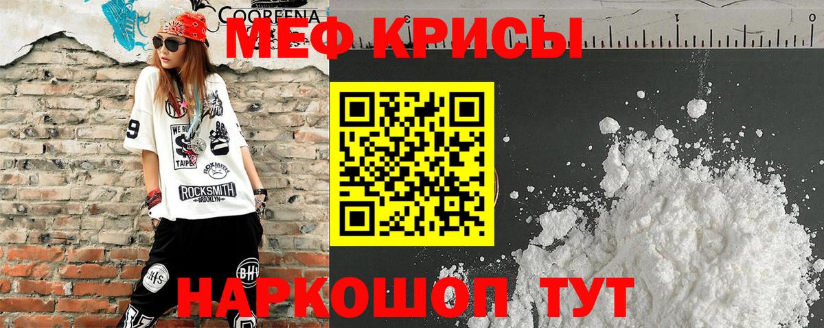 Конопля Томск
