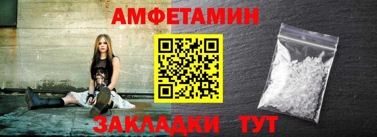 Метамфетамин винт  Метамфетамин винт  Вход с VPN  Первитин  Томск 